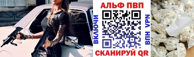 APVP СК  ОМГ ОМГ ONION  Шарыпово  как найти  