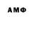 Марки NBOMe 1,8мг Ngan Hien