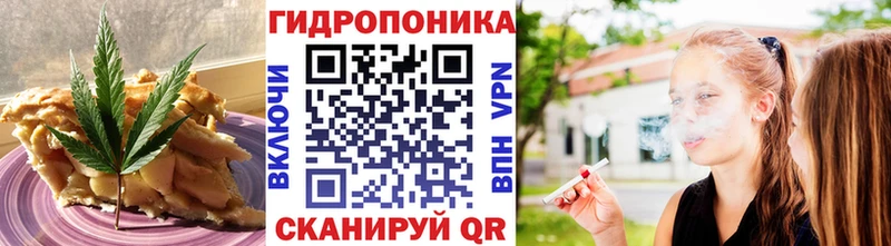 Canna-Cookies марихуана кракен сайт Шарыпово магазин