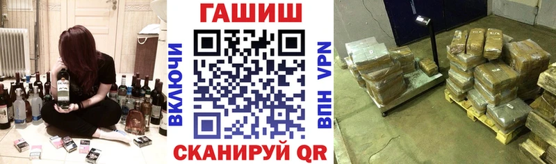 ГАШ убойный  Шарыпово 
