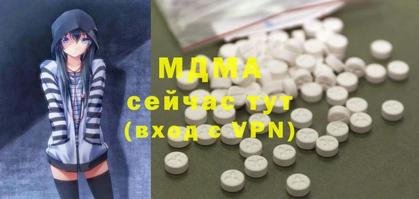 прущая мука Ступино