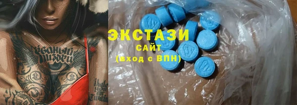 меф VHQ Зарайск