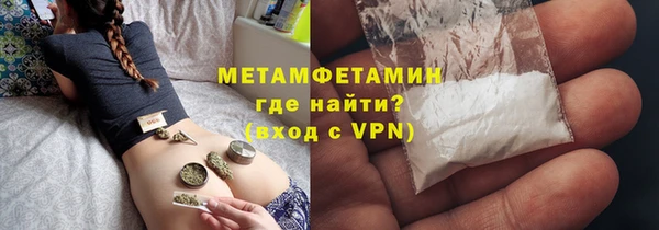 мдма Строитель