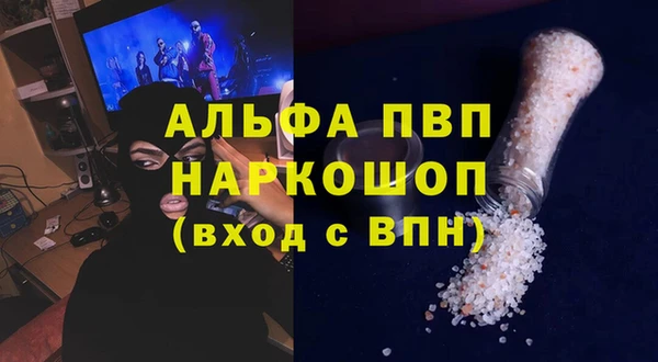 PSILOCYBIN Сосновка