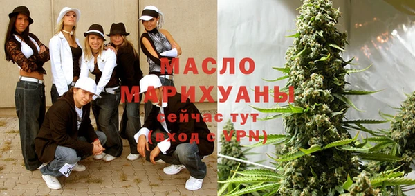 прущая мука Ступино