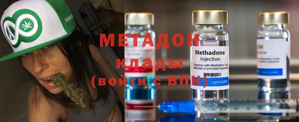 мдма Строитель