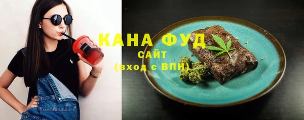 стаф Струнино