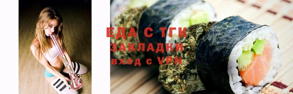 мдма Строитель