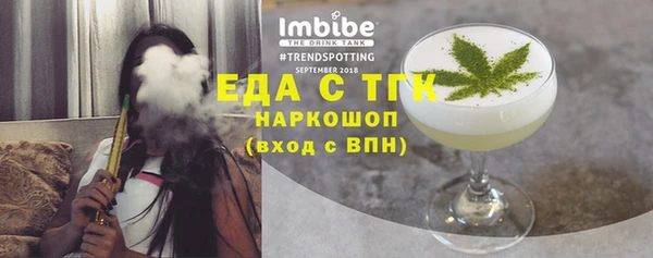 стаф Струнино