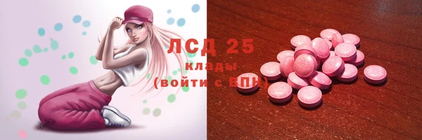 мдма Строитель