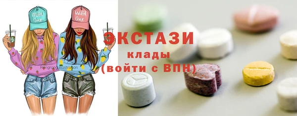 прущая мука Ступино