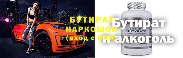стаф Струнино