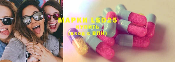 прущая мука Ступино