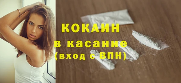 мдма Строитель