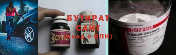 прущая мука Ступино