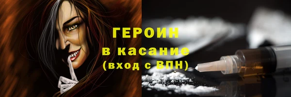 прущая мука Ступино