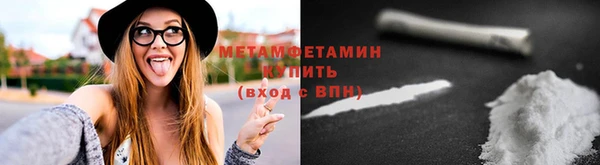 стаф Струнино