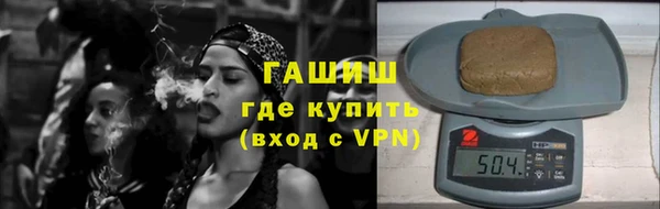 стаф Струнино