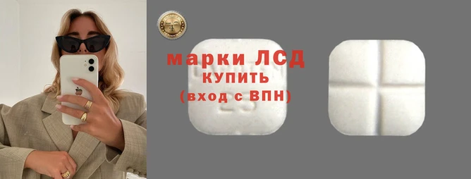 мдма Строитель