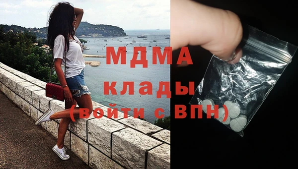 стаф Струнино