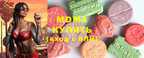 мдма Строитель