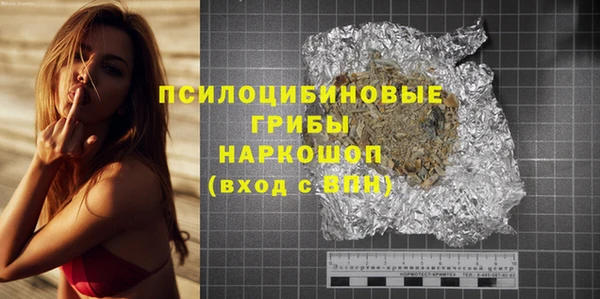 прущая мука Ступино