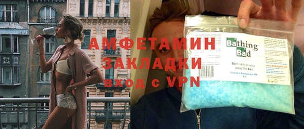 прущая мука Ступино