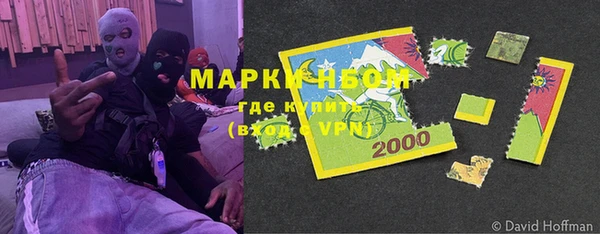 прущая мука Ступино
