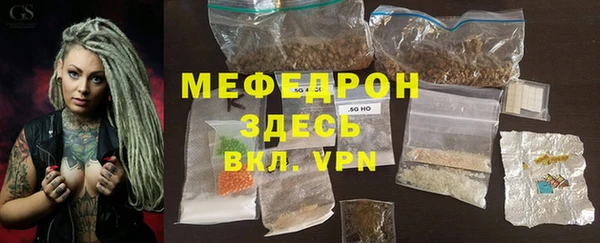 прущая мука Ступино