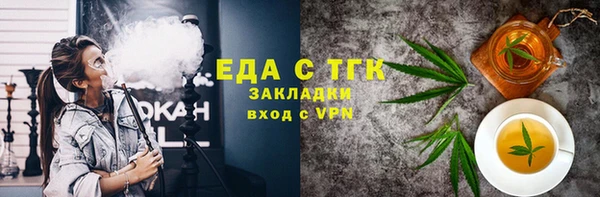 стаф Струнино