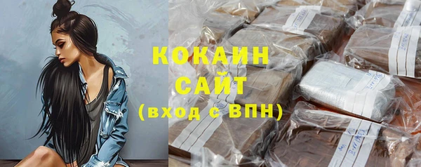 прущая мука Ступино
