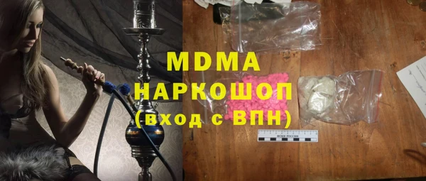 мдма Строитель