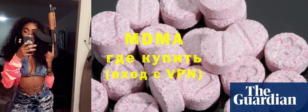 мдма Строитель