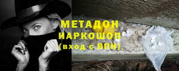 стаф Струнино