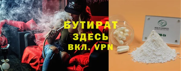 прущая мука Ступино