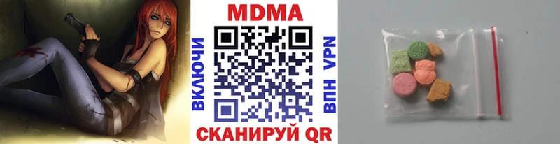 МДМА кристаллы  сайты даркнета состав  Шарыпово  где найти  